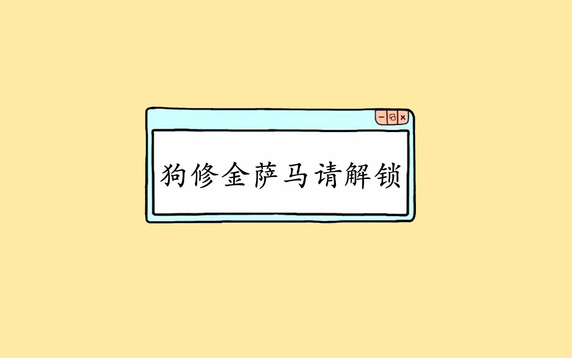 【规则争议】裁决引发争议的关键点解析，裁决规程