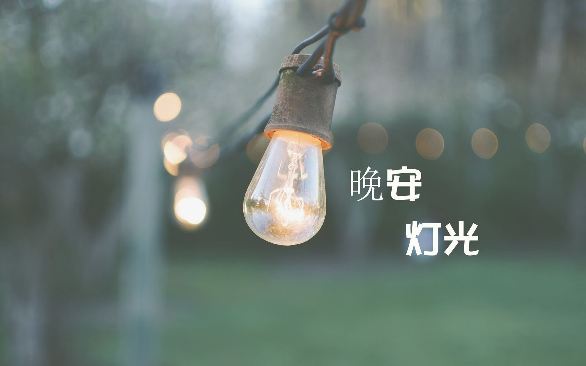 乐鱼体育App下载-拜仁双边推进持续冲击对方防线，拜仁2-1