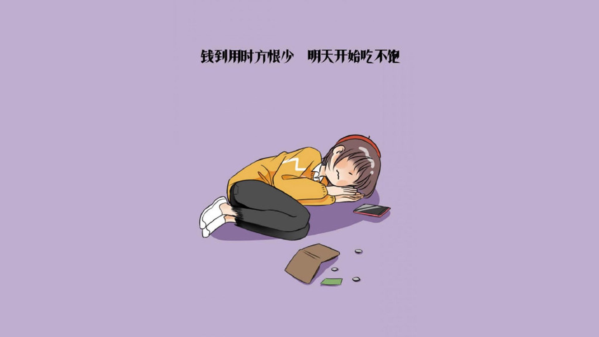 乐鱼体育登录-大学篮球运动员综合素质提升计划助力人才全面发展，大学生篮球运动员的体能训练