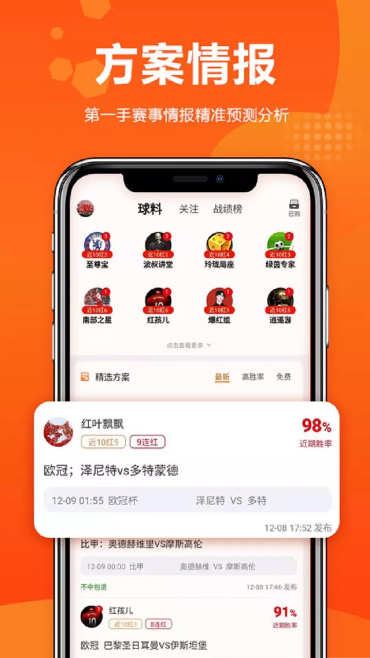 乐鱼体育:体育法律法规，保障体育权益的简单介绍