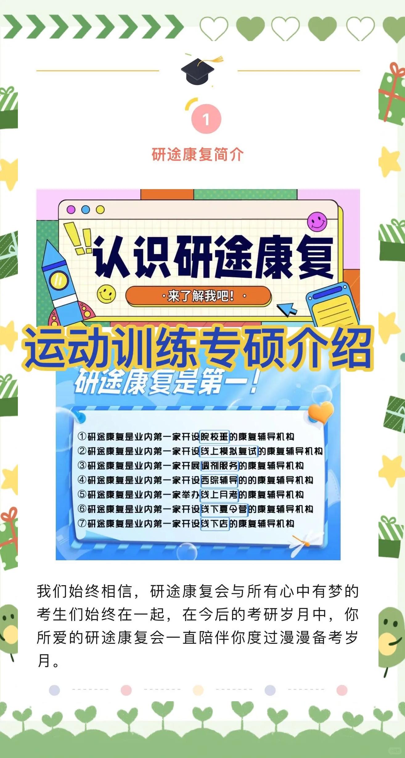 乐鱼体育:青少年体育锻炼，促进健康成长的简单介绍