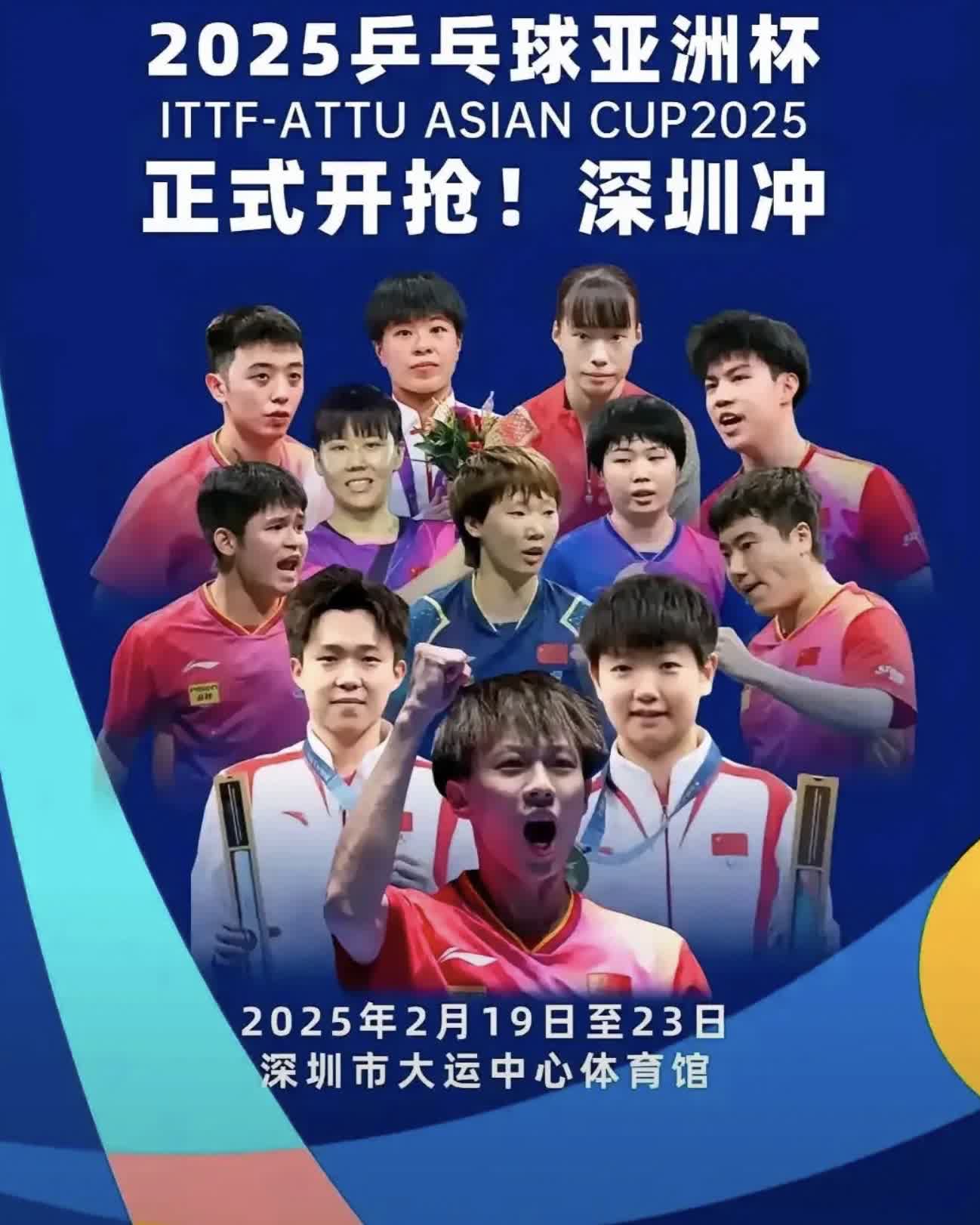 leyu.com:亚洲杯热身赛，中国队争取提高竞技水平的简单介绍