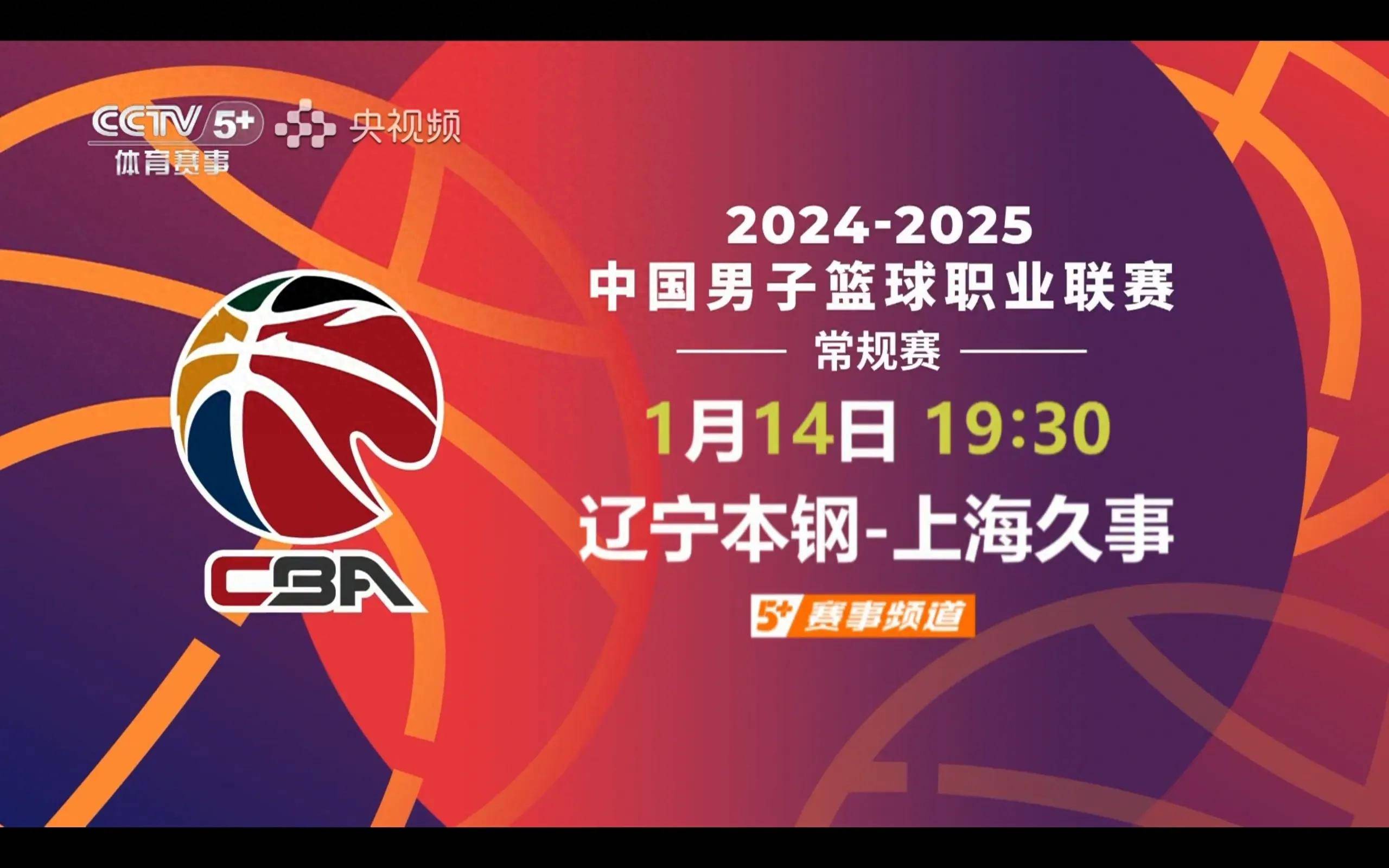 包含leyu.com:CBA在国际赛事中的表现，逆袭与展望的词条