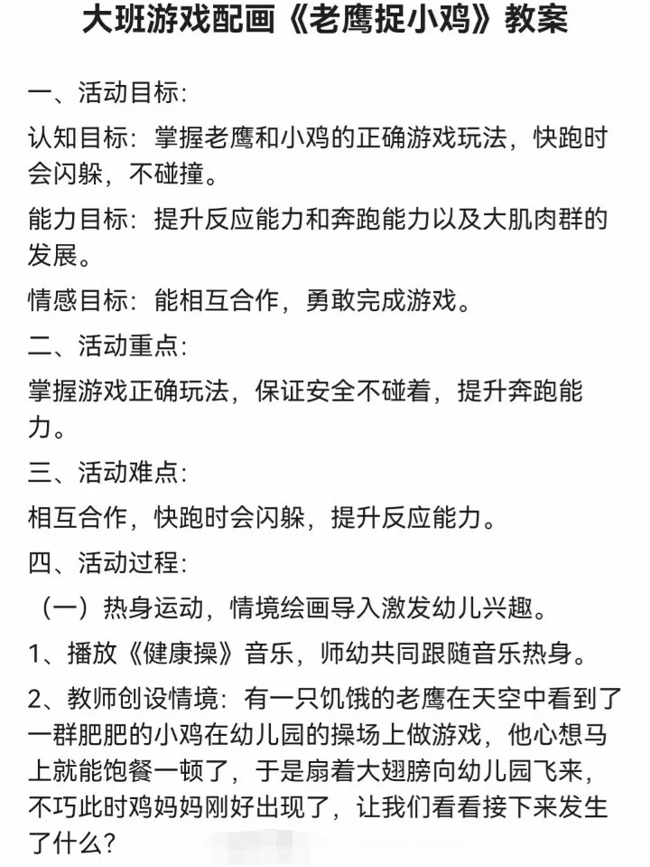 乐鱼体育APP:老鹰扬尼斯和特雷-杨新核心组合分析